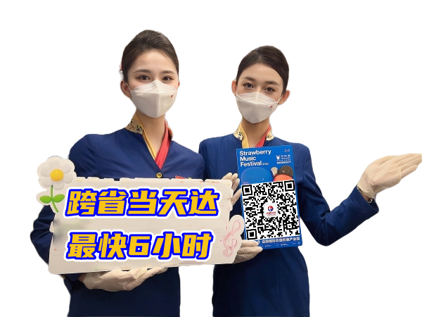 汕尾空运西安机场
