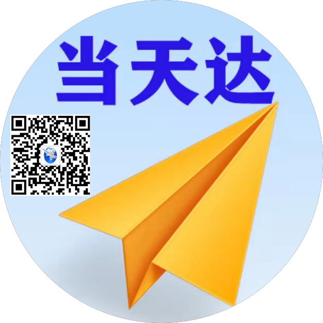 汕尾空运惠州梅州