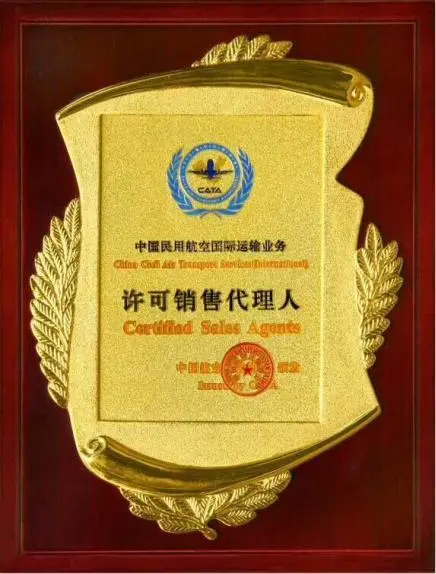 汕尾空运揭阳潮汕机场
