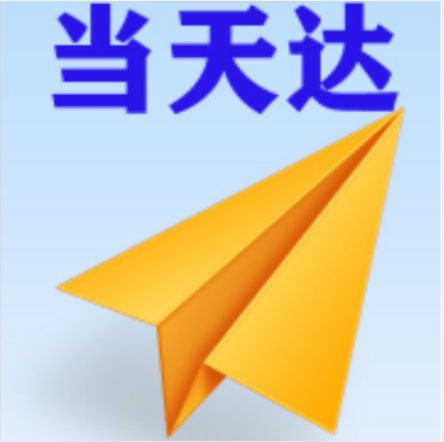 汕尾空运大连