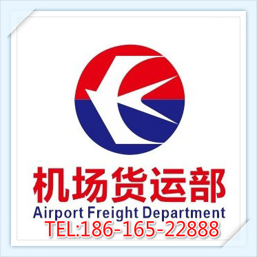 汕尾空运湛江机场